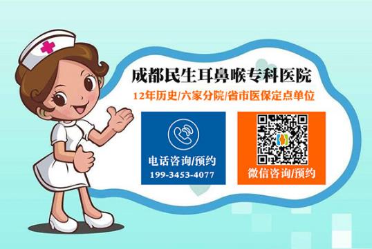 新生兒耳廓畸形能矯正嗎？看成都民生耳鼻喉醫(yī)院如何支招