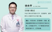 西安東大肛腸醫(yī)院：坐“熱板凳”也會(huì)引起痔瘡嗎？
