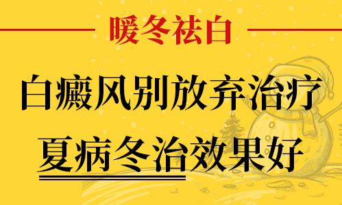 長(zhǎng)沙華山醫(yī)患齊心共抗白斑，“兩免兩援”減輕患者負(fù)擔(dān)