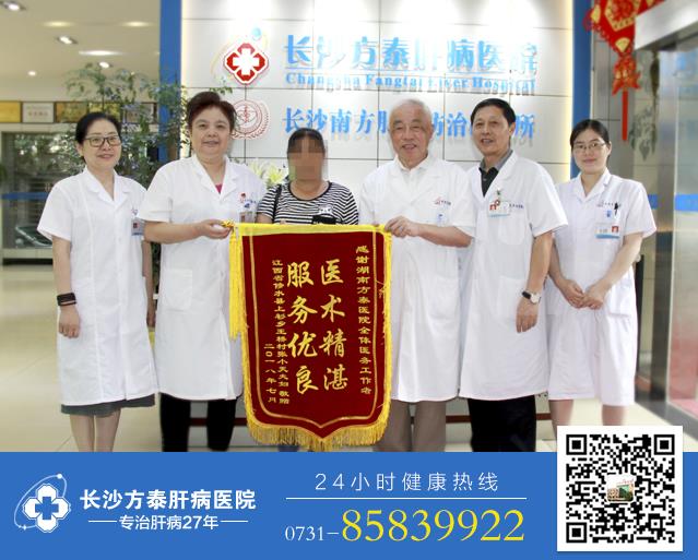 湖南乙肝醫(yī)院方泰正規(guī)嗎 百姓放心醫(yī)院堅(jiān)守中南地區(qū)品牌醫(yī)院