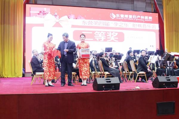 東營博愛婦產醫(yī)院第四屆“孕之樂”胎教音樂會圓滿落幕！