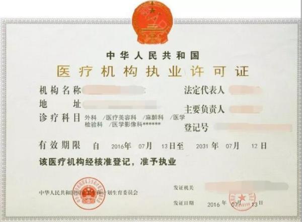 北京愉悅整形醫(yī)院的收費(fèi)標(biāo)準(zhǔn) 打造專(zhuān)屬美麗