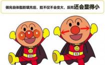 韋元強(qiáng)講解：瘦子也適合做自體脂肪填充嗎？