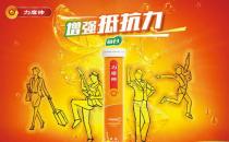 考試季提高免疫力，除了吃好睡好，還能有什么妙招？