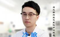 沈陽(yáng)民生耳鼻喉醫(yī)院的冷晗醫(yī)生口碑如何 以真誠(chéng)來(lái)服務(wù)患者