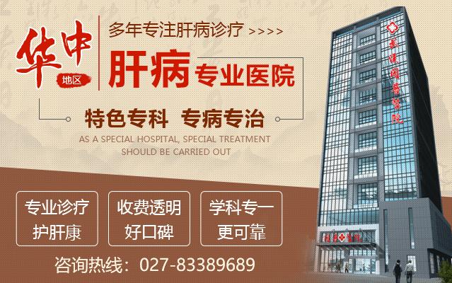 細胞分子治肝體系從源頭治療丙肝，幫助患者擺脫丙肝的影響