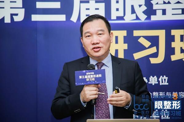 夯實(shí)基礎(chǔ)，不斷探索——麗格學(xué)院第三屆眼整形進(jìn)階研習(xí)班圓滿落幕