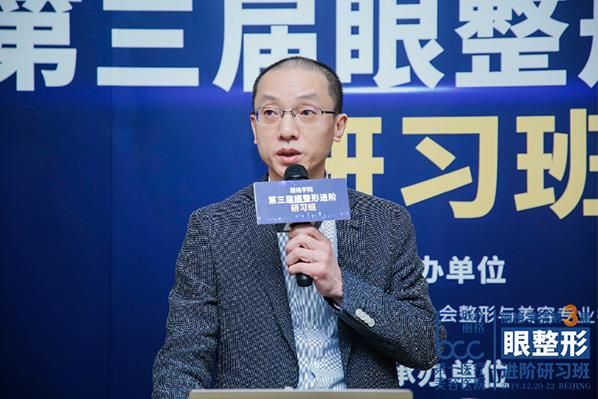 夯實(shí)基礎(chǔ)，不斷探索——麗格學(xué)院第三屆眼整形進(jìn)階研習(xí)班圓滿落幕