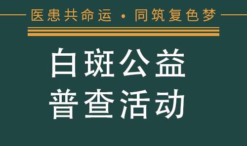 長沙華山醫(yī)院怎么樣？多對一診療模式