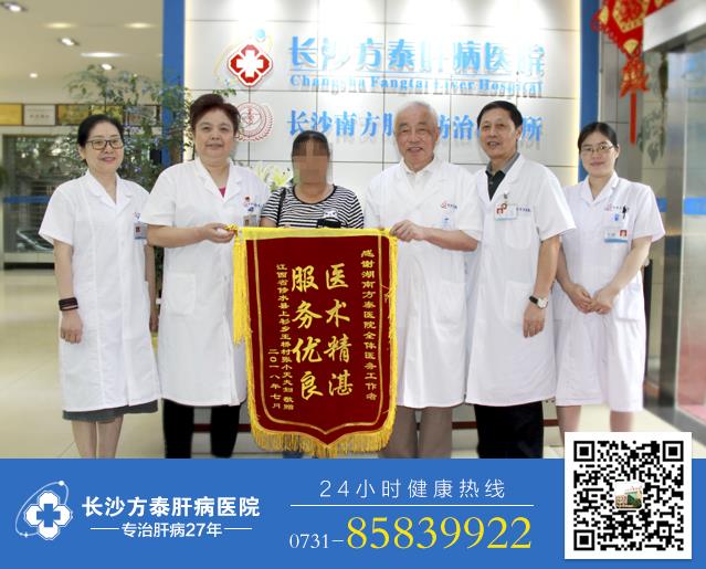長沙方泰醫(yī)院醫(yī)生專業(yè)嗎 一步一個(gè)腳印的鑄就“高端專家型”醫(yī)院