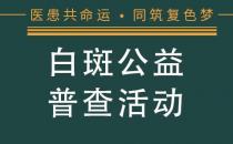 長沙華山醫(yī)院怎么樣？多對(duì)一診療模式