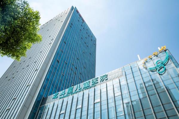武漢北斗星兒童醫(yī)院花費如何 您的家庭私人醫(yī)生