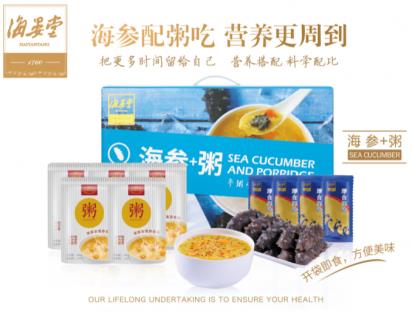 海參配粥吃，您的營養(yǎng)新選擇！