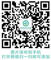 濟南顯微外科醫(yī)院黃威專家手指再造 手術(shù)不是終點，康復(fù)才是開始