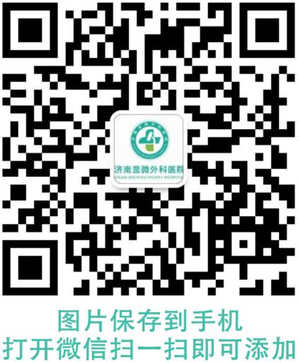 斷手指再造一般的多少錢？