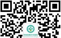 斷手指再造一般的多少錢？