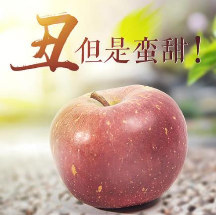 冰糖心蘋(píng)果的糖心是怎么形成的？冰糖心是蘋(píng)果得了糖心病(水心病)