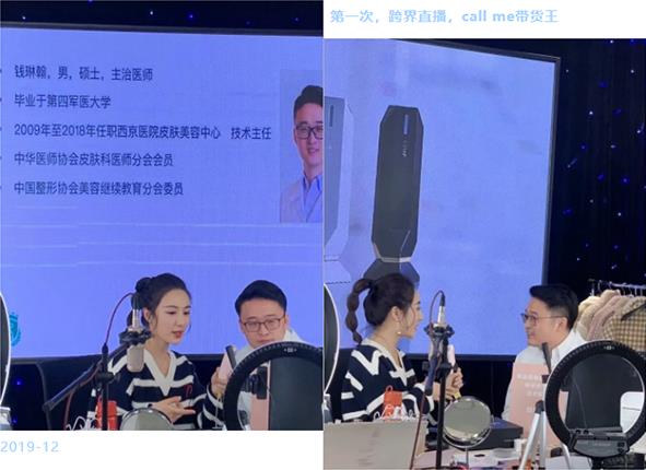 2019啟夢 2020奔跑——聯(lián)合麗格第一醫(yī)院錢琳翰