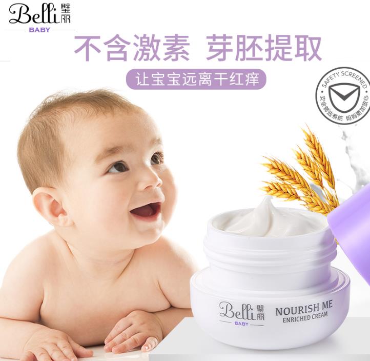2020新賽道，看Belli如何角逐嬰幼兒洗護(hù)市場(chǎng)？