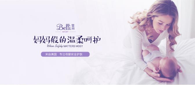2020新賽道，看Belli如何角逐嬰幼兒洗護(hù)市場(chǎng)？