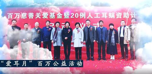 民生集團(tuán)CEO董迷芳受邀出席“中國社會(huì)辦醫(yī)示范行動(dòng)啟動(dòng)大會(huì)”