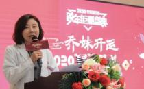 鄭州東方整形醫(yī)院?jiǎn)堂肰IP私享會(huì)圓滿成功