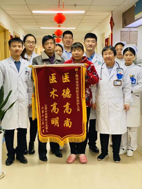 鄭州京美醫(yī)院腫瘤科好嗎？中醫(yī)專家 微創(chuàng)聯(lián)合治療