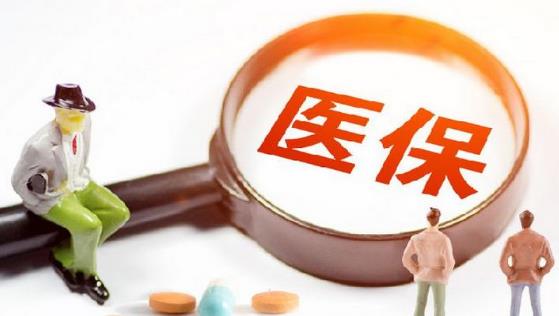 科普：泰瑞沙（奧希替尼）進醫(yī)保后價格是多少？泰瑞沙贈藥條件整