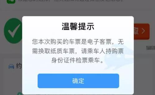 12306學(xué)生資質(zhì)查詢(xún)?cè)谀膫€(gè)位置 12306學(xué)生資質(zhì)查詢(xún)不到怎么回事