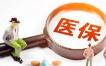 科普：泰瑞沙(奧希替尼)進(jìn)醫(yī)保后價(jià)格是多少？泰瑞沙贈(zèng)藥條件整理