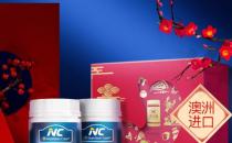 過年送啥禮？當(dāng)然送健康！NC養(yǎng)胃粉陪你過幸福年！