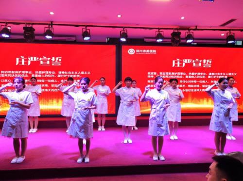 【初心不忘，續(xù)夢前行】鄭州京美醫(yī)院2020新年團(tuán)拜會隆重舉行！