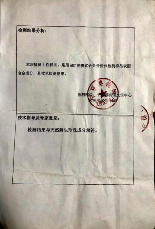 廣東省吳志標(biāo)論 文入選首屆媽祖文化走進(jìn)聯(lián)合國論壇
