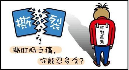 南充市東大肛腸醫(yī)院專家可信嗎 實力品質(zhì)保障
