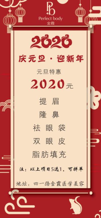 信陽(yáng)金霞整形醫(yī)院怎么樣 靠譜專(zhuān)家放心美