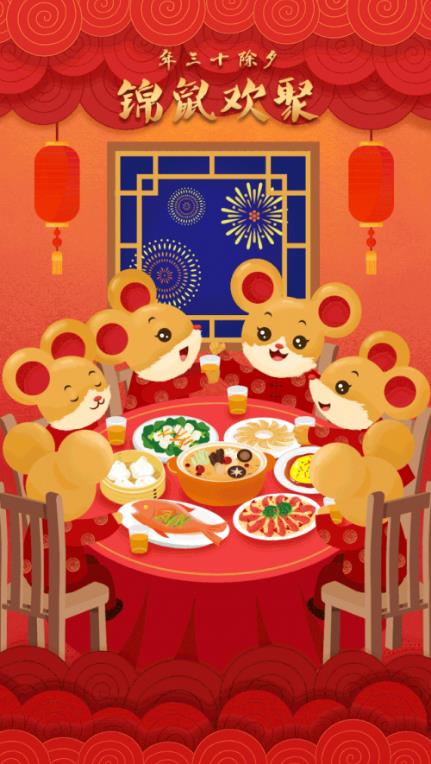 2020新春,讓“錦鼠送?！迸隳鸁狒[過(guò)年
