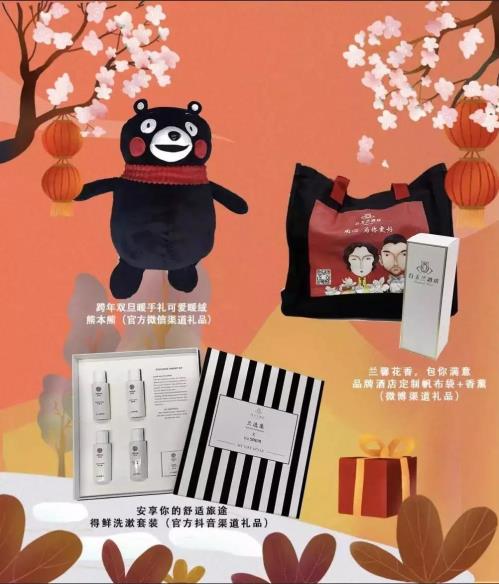 2020新春,讓“錦鼠送?！迸隳鸁狒[過(guò)年