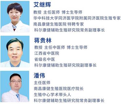 中西醫(yī)強強聯(lián)手 