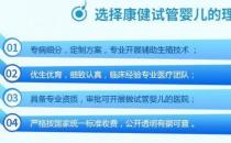 試管嬰兒在實驗室發(fā)生了哪些奇妙之旅？