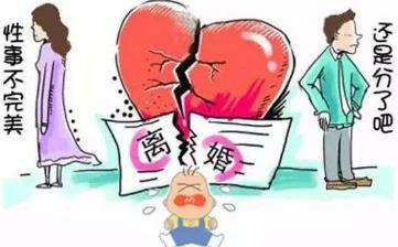 【性高潮障礙】性生活達(dá)不到高潮性生活不能滿足的原因及癥狀 【性高潮障礙】性生活達(dá)不到高潮性生活不能滿足的原因及癥狀