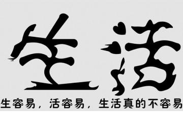 【生活】生活廣角_生活小常識_生活小竅門妙招_愛生活快樂生活一點通 【生活】生活廣角_生活小常識_生活小竅門妙招_愛生活快樂生活一點通