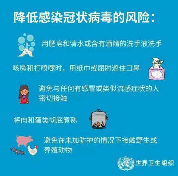 《人民日?qǐng)?bào)》詳解春運(yùn)如何嚴(yán)防新型冠狀病毒肺炎傳染