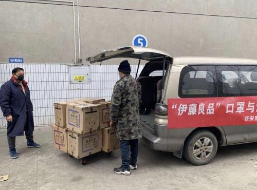 “眾志成城、抗擊疫情”伊藤良品N99再出擊