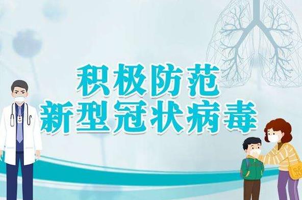 新型肺炎體外存活時(shí)間是多久 得了新型冠狀病毒是免費(fèi)治療嗎1