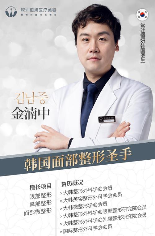深圳恒妍整形技術如何 幫助廣大女性解決多重肌膚問題
