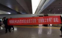 疫情持續(xù)穩(wěn)定，復(fù)工后如何預(yù)防？