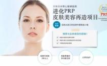 圣心醫(yī)療美容鐮倉達(dá)郎總院長，帶你探索年輕的秘密