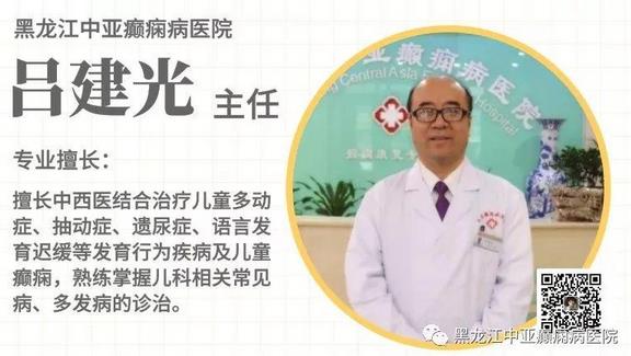 中亞醫(yī)院醫(yī)生提醒癲癇病友家屬：病友居家生活要進(jìn)行合理安排