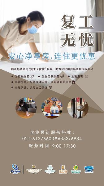 在這個春天擁抱你 