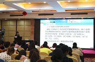鹽城東方女子醫(yī)院成功承辦“鹽城市盆底康復(fù)管理”學(xué)術(shù)會(huì)議